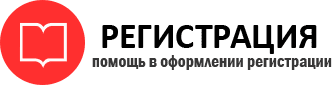 прописка в Балашихе id460528
